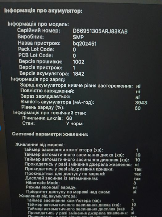 MacBook Air 2020  13"Quad Core i5/8gb/500