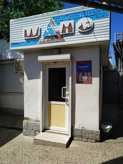 Продам магазин на ринку Титан