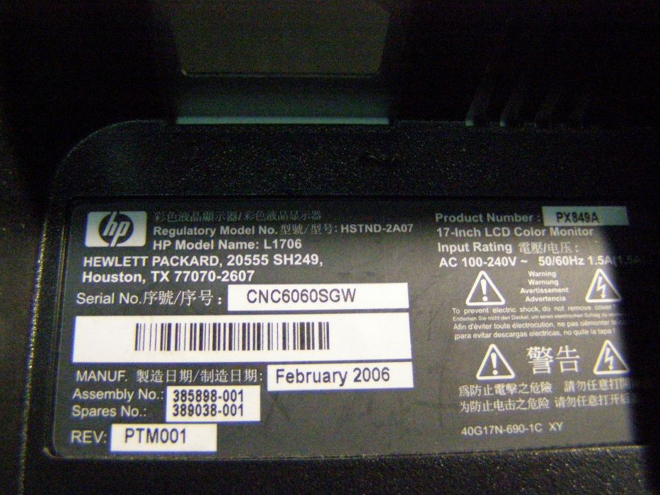 HP L1706---разборка