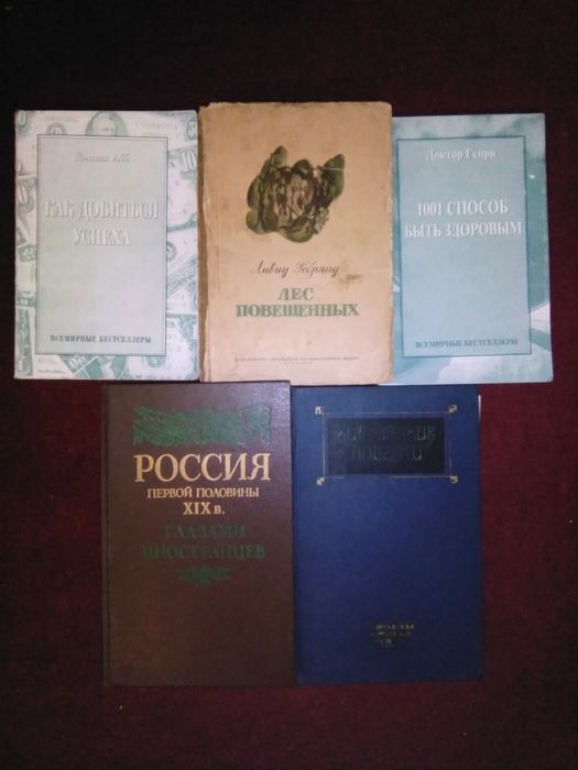 Книжки для дозвілля