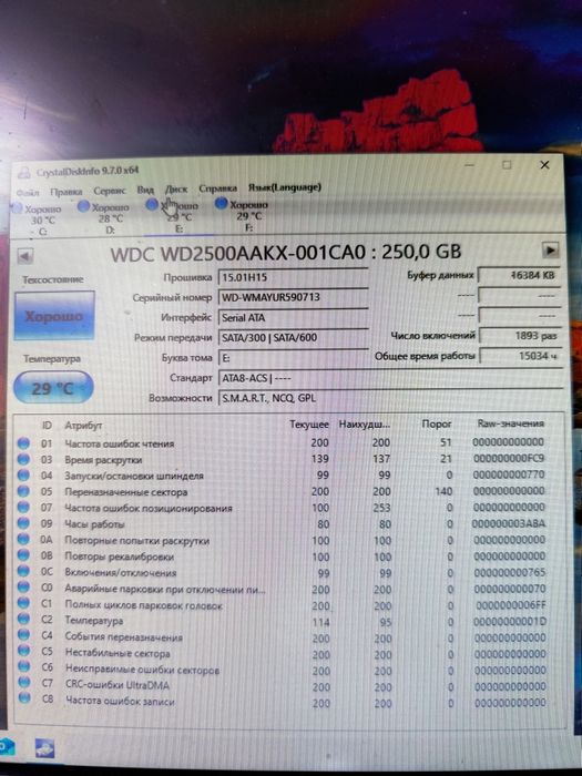 Продам системный блок