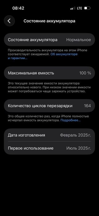 Iphone 16 Pro 128gb E-sim