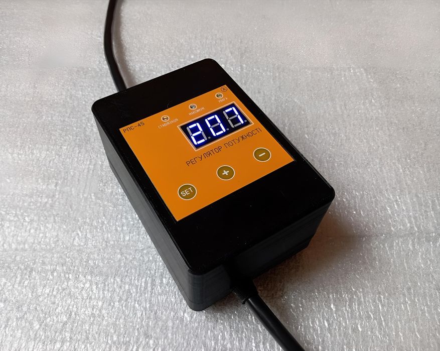 Регулятор потужності стабілізований РПС-45