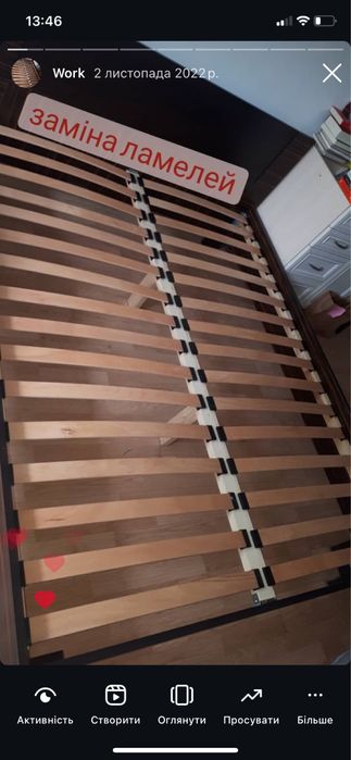 Збір меблів Jysk та IKEA Домашній майстер Заміна замків Ремонт ліжка