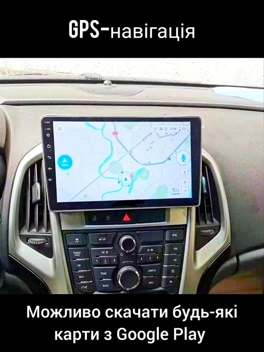 Магнитола Android Opel Astra J | Bluetooth GPS WiFi USB + рамка