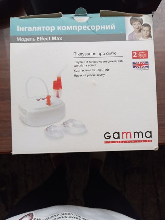 Інгалятор компресорний.