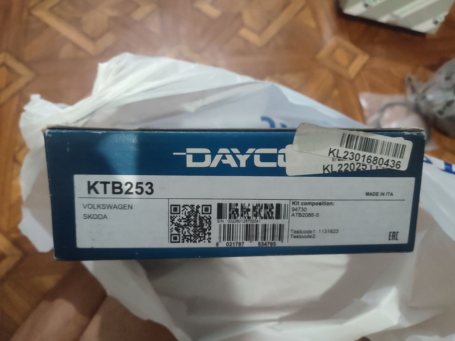 Комплект на ауди