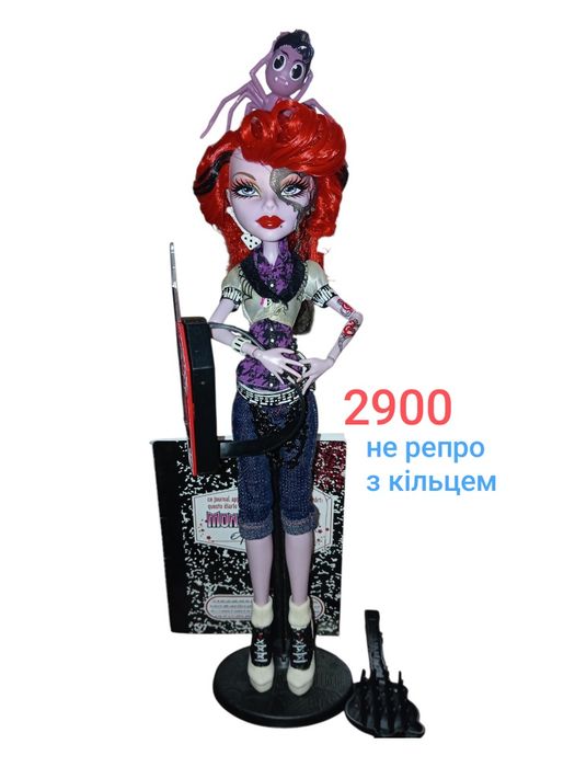 Ляльки аксесуари  одяг monster high