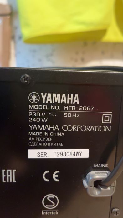 WIEŻA yamaha tanio!!!