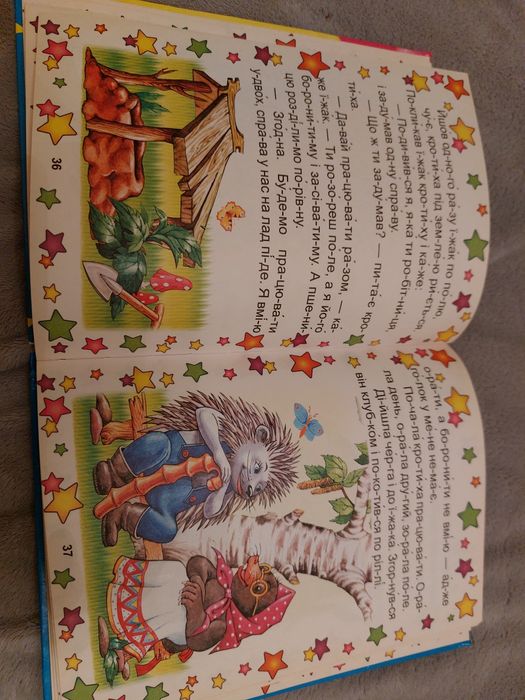 Продам книжку "Читання по складах"