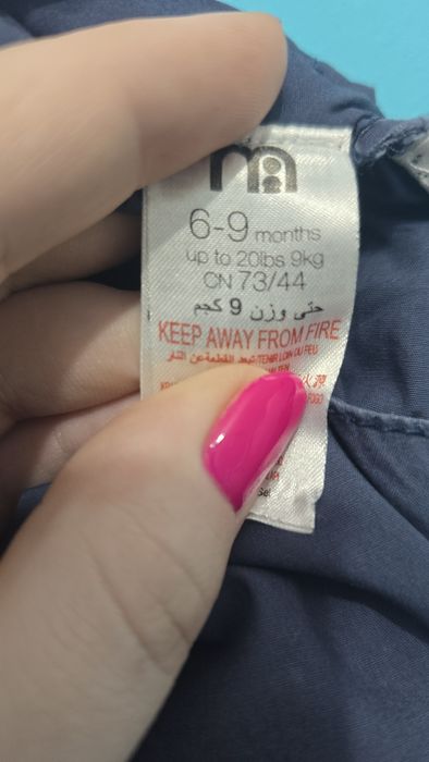 Ogrodniczki na lato 74