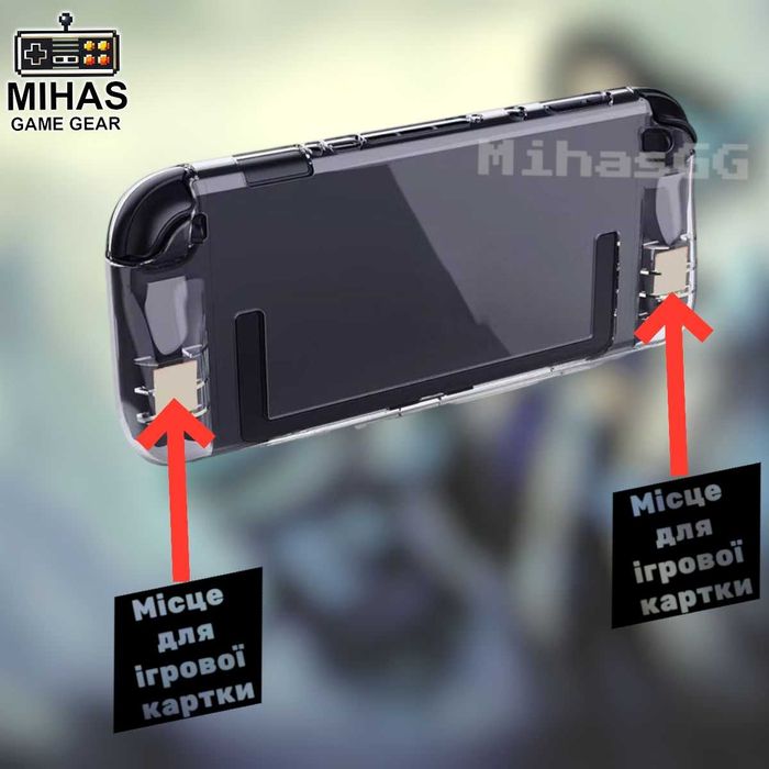 Чохол-бампер Nintendo Switch 2 Hand grip  накладки на стіки 2шт.