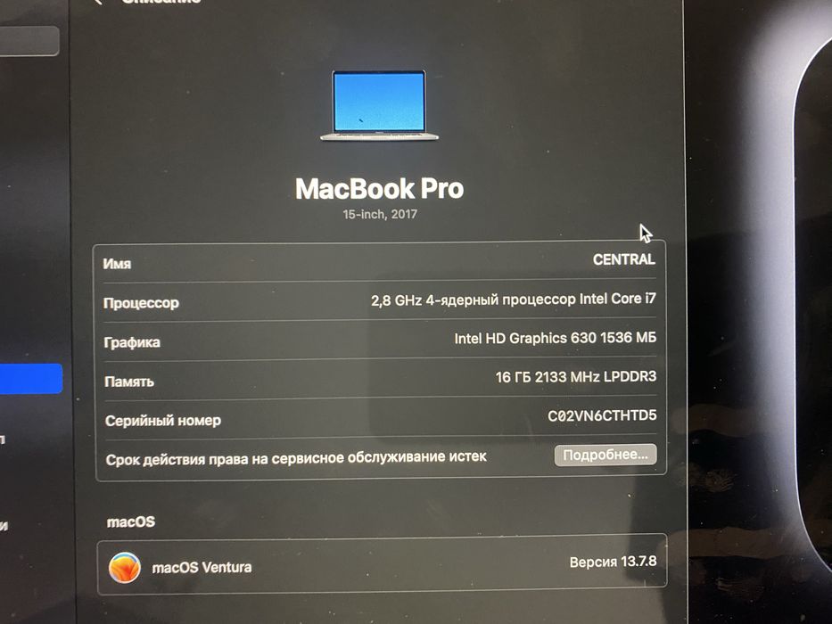 MacBook Pro 2018