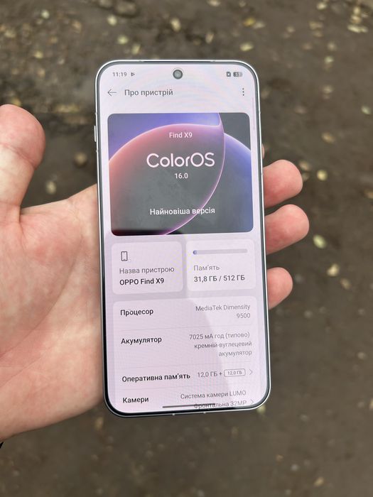 Oppo Find X9 global 512