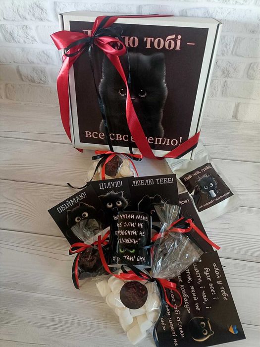 Подарунковий набір