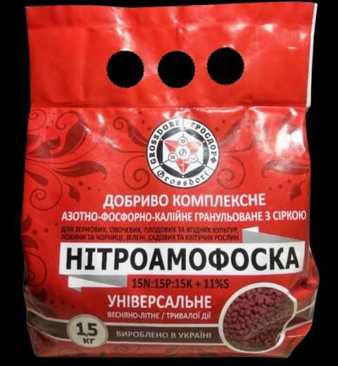 карбамід, селітра, нітроамофоска 16/16/16, фасування 1,5 кг, 50 кг