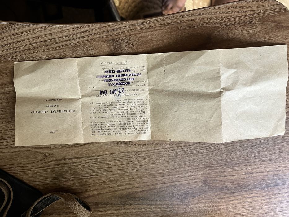 Продам фотоаппарат Зенит Е.