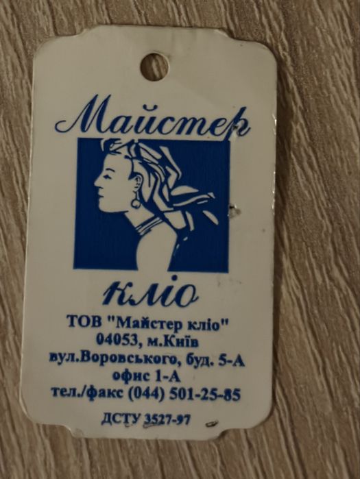 Продам ланцюг з хрестиком срібло