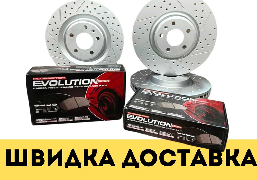 Без посредників •  Тормозні диски a4,a5,a6,a7