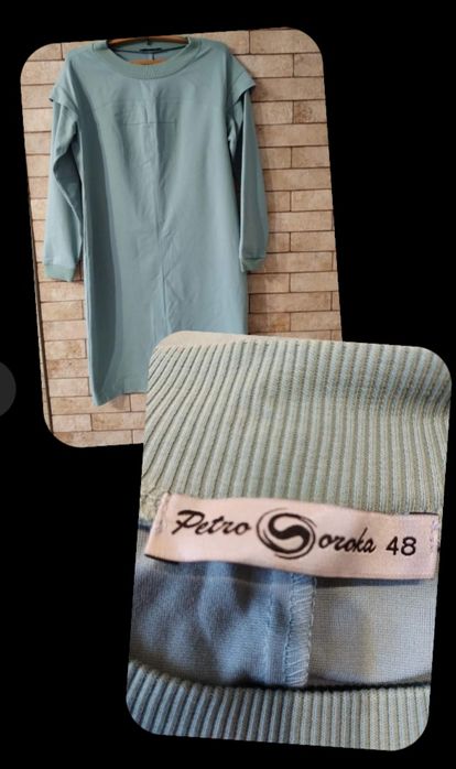 Плаття в ідеальному стані.