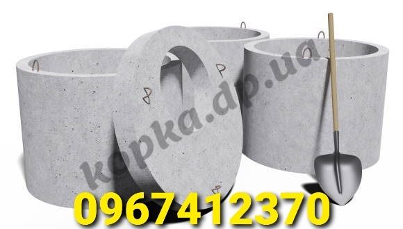 Железобетонные кольца для колодцев и канализационных септиков