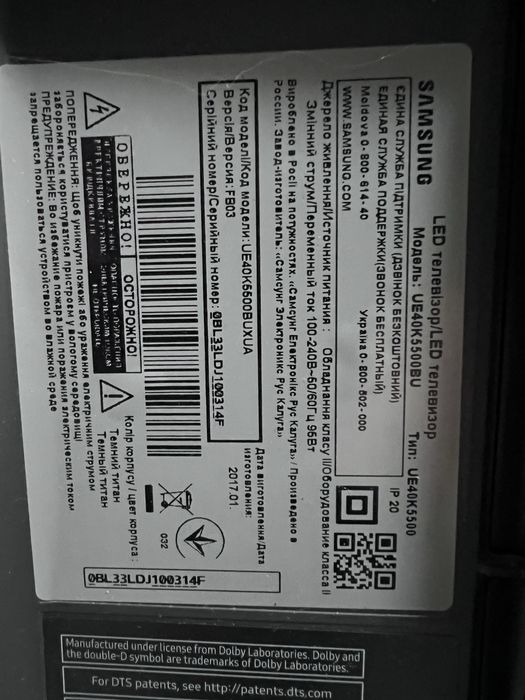 Samsung 40” Smart TV UE40K5500BU