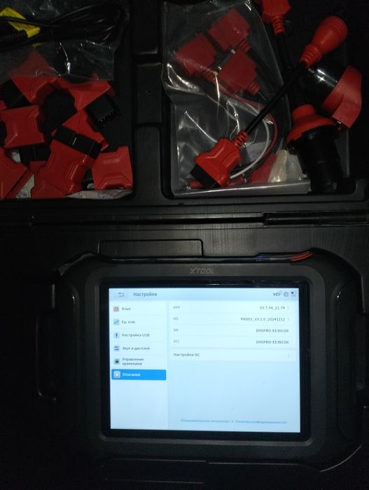 Програматор Xtool D9SPRO