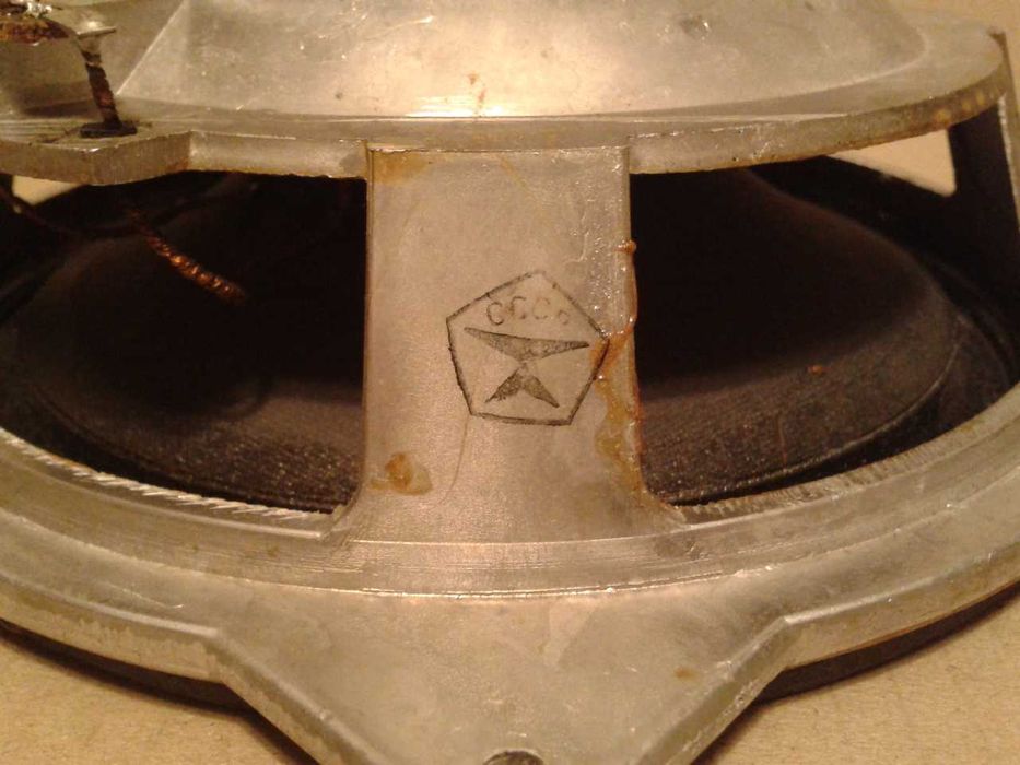 Динамик 10ГД-30Б производства БРЗ 1981 год