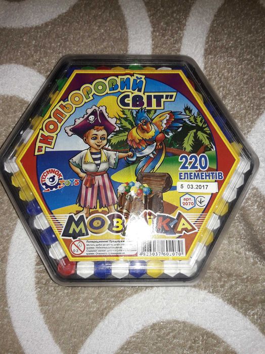 Мозаїка 220 деталей