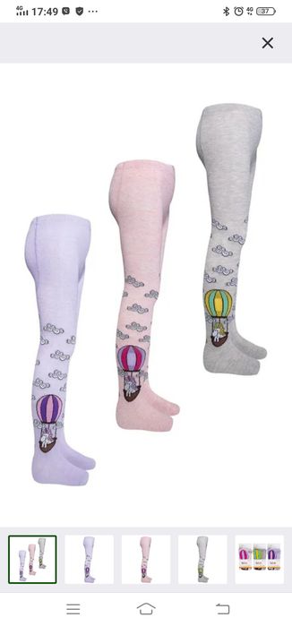 Роспродаж Детские колготки деми, Турция Bross