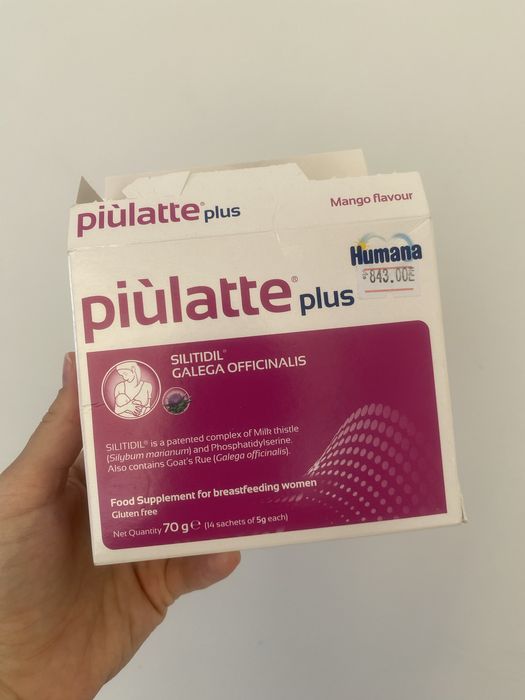 Дієтична добавка для покращення  лактації humana piulatte plus