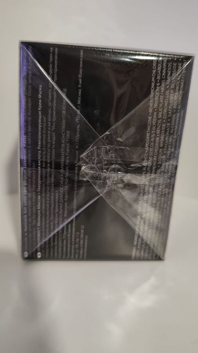 Kerastase chronologiste masque maska mask hair sealed