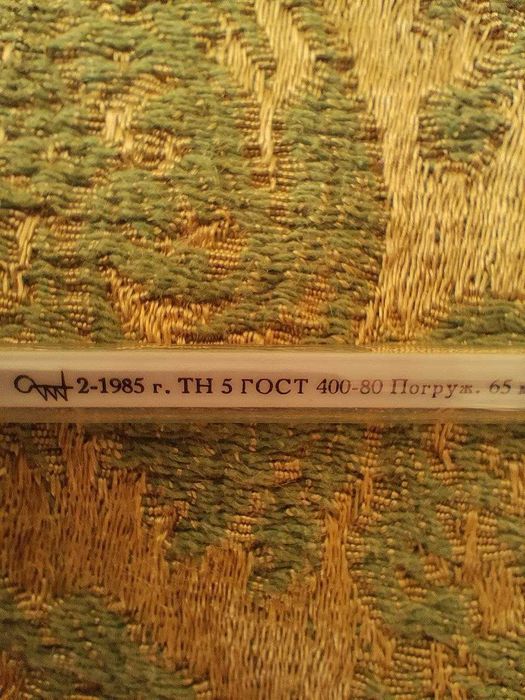 Ртутный электроконтактный термометр 2шт.