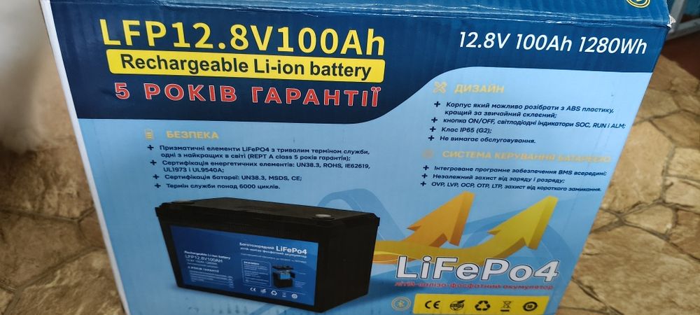 Новый аккумулятор weekender, BMC, Lifepo4..