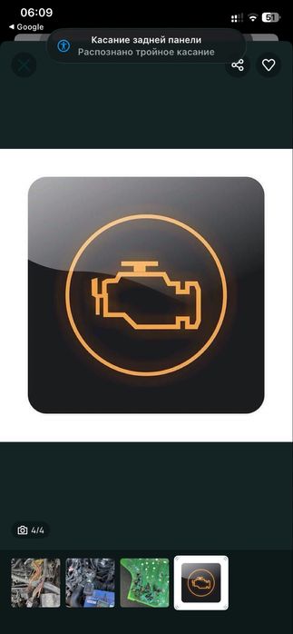 Автоэлектрик с выездом к месту поломки автомобиль