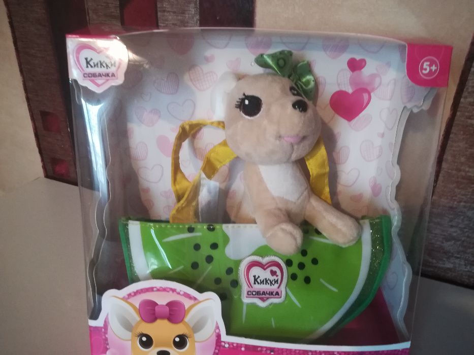 Собачка Кикки 16 см в сумочке.В коробке 24-25 см.Мягкая игрушка