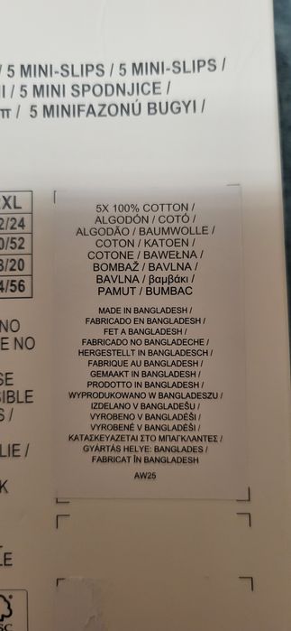 Новые бежевые трусы  Primark xxc