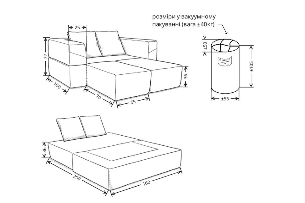 Безкаркасний розкладний диван Експромт 1,6 в тканині Доріс