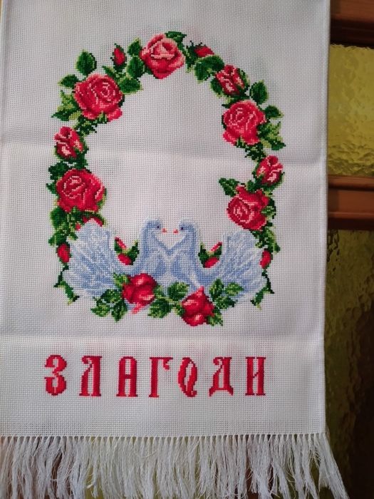 Рушник весільний рушник на вінчання