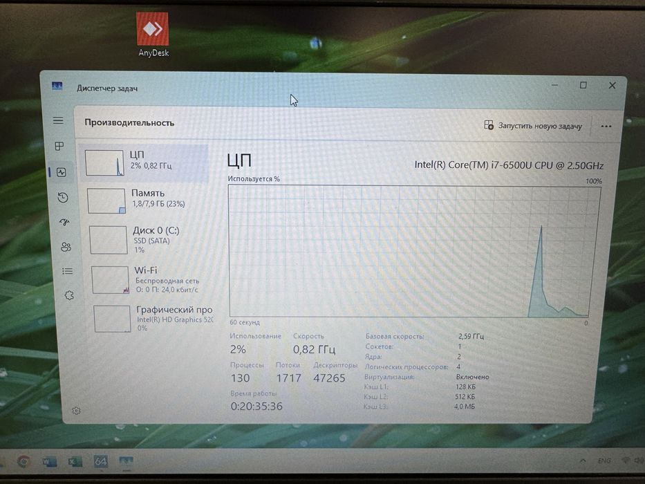 Ноутбук Asus X555UA i7-6500u