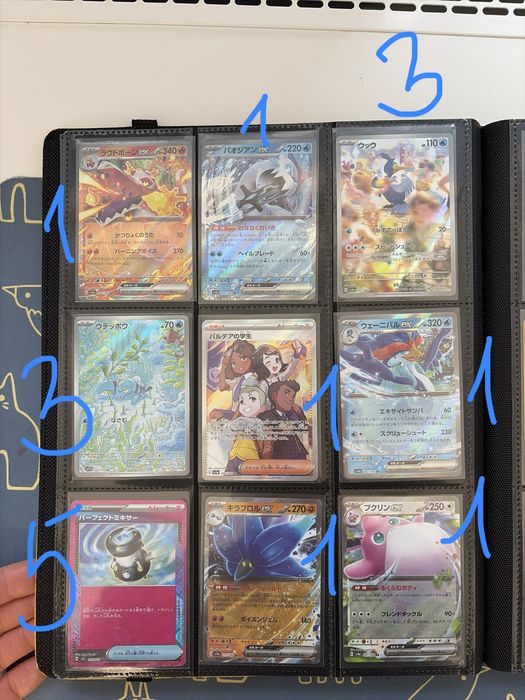 Pokemon full art , alt art , shiny , cosmos holo Scarlet Violet