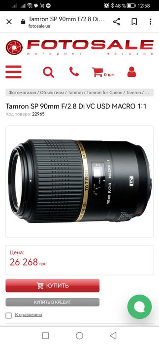 Макро объектив Tamron SP 90mm для nikon f2.8 1:1  macro VC USD Di made