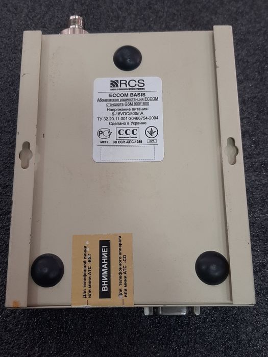 GSM шлюз RCS Eccom Basis  gsm900/1800