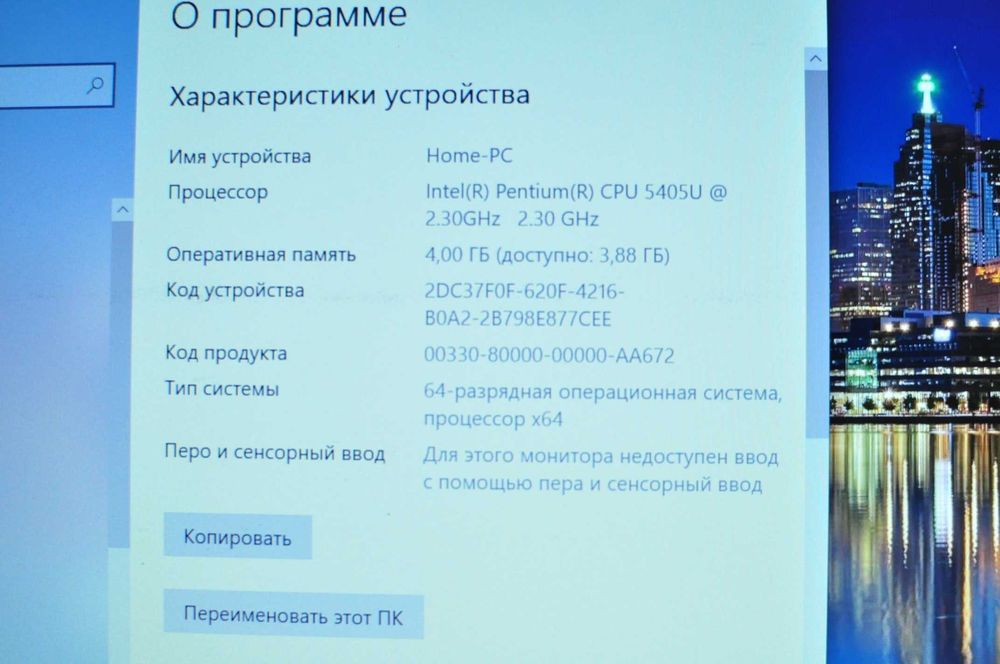 4х ядерный ноутбук Lenovo s145