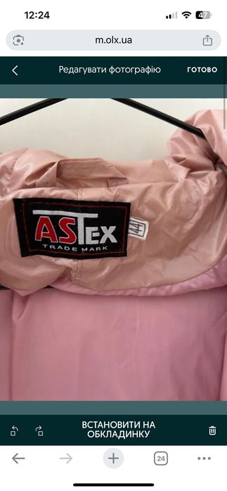 Весняна курточка для дівчинки