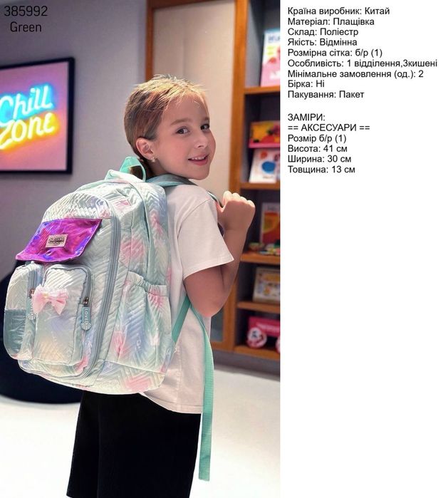 ЗНОВУ В НАЯВНОСТІ

Вже їдуть до мене можна бронювати. Оплата при