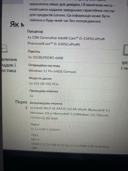 Lenovo ThinkPad X1 Yoga Gen 8  новий гарантія 33 місяці на паролі Біос
