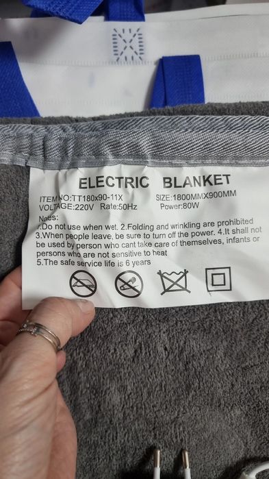 Простирадло з підігрівом