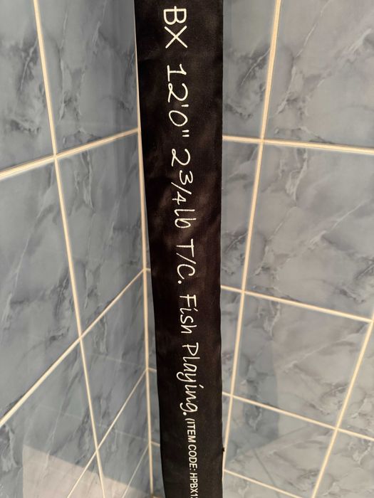 Wędka karpiowa Shimano Hyperloop