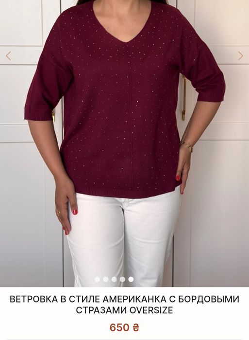 Кофта женская американка L-XXXL